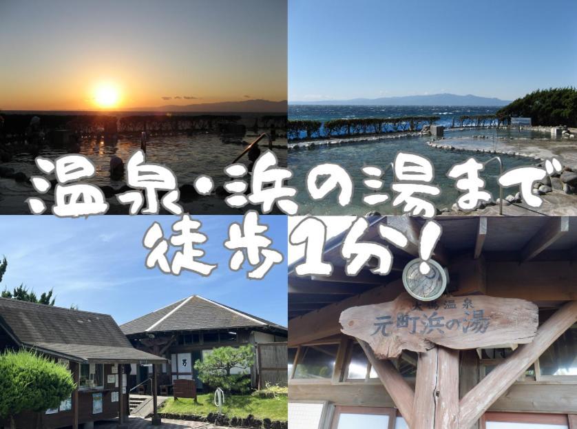 Theoceanvilla Mare Oshima Екстер'єр фото