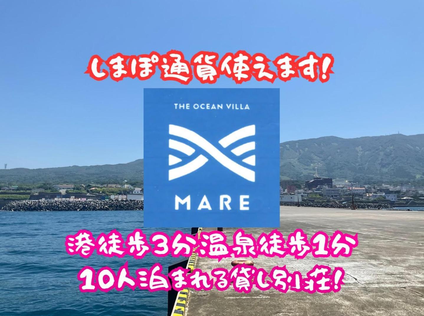 Theoceanvilla Mare Oshima Екстер'єр фото